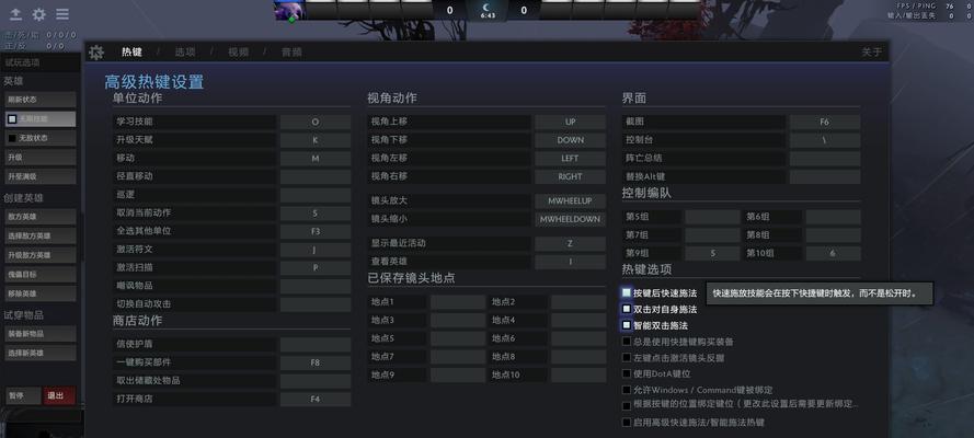 怎么取消dota2的智能施法?操作步骤是什么?