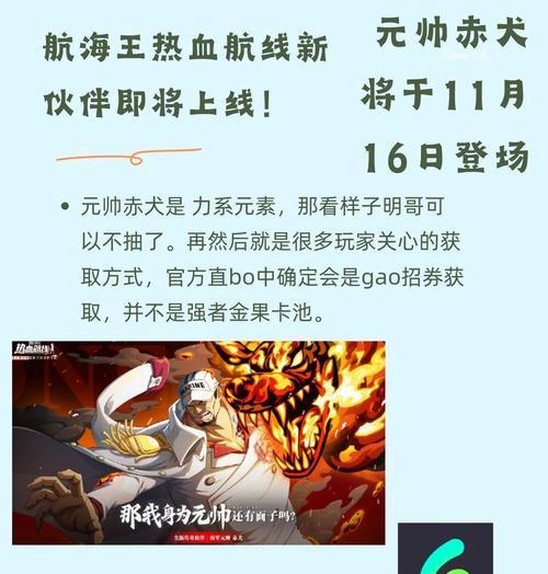 《暗黑黎明》游戏橙色装备获取途径大合集（打造最强角色）