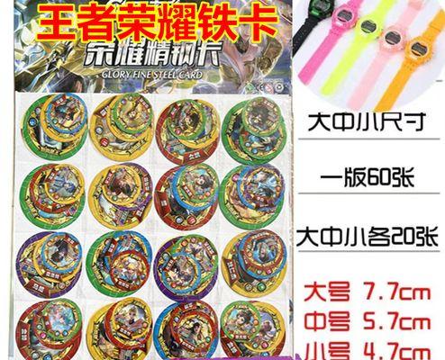 王者荣耀卡设置的详细步骤?