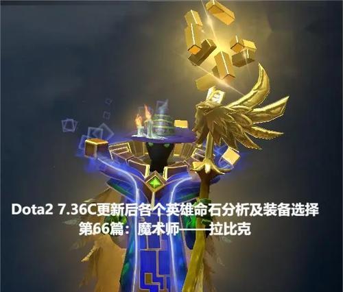 刀塔宝石颜色选择技巧是什么？如何根据英雄选择宝石？