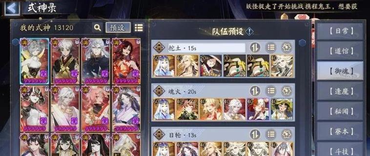 阴阳师千音墟阵容搭配方法是什么？如何有效攻击？