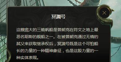 《恶名昭彰2》游戏英雄篇攻略序章不敌（PS2）