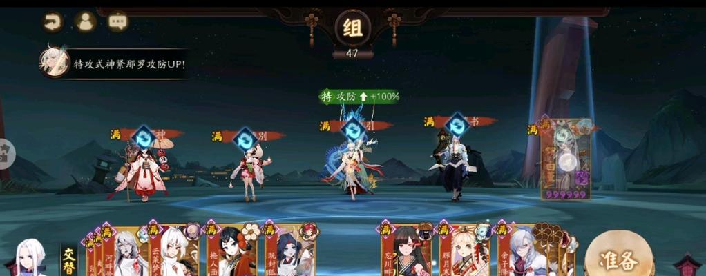 阴阳师小美鸣屋进入的条件和步骤是什么？