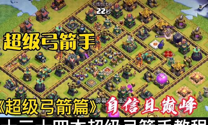 部落冲突弩连弓打法是什么?