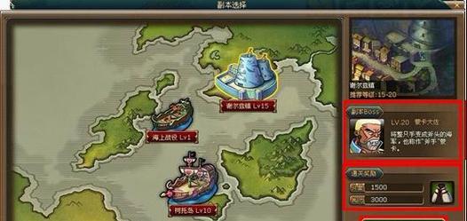 《鸿之下攻略(大型角色扮演游戏《鸿之下》中五级地的详细攻略与战略指南)