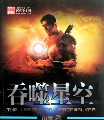 觉醒2（打造最强角色）