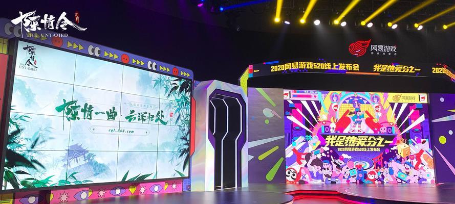 《陈情令》手游首爆(以游戏为主)