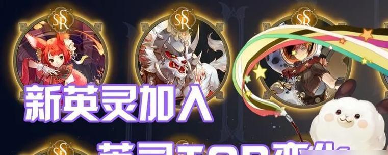 《天谕手游流光带中英灵选择攻略》(游戏中英灵选择与战术搭配的关键点解析)