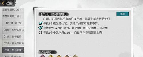 侠客吉祥如意打法攻略（掌握关键技巧）