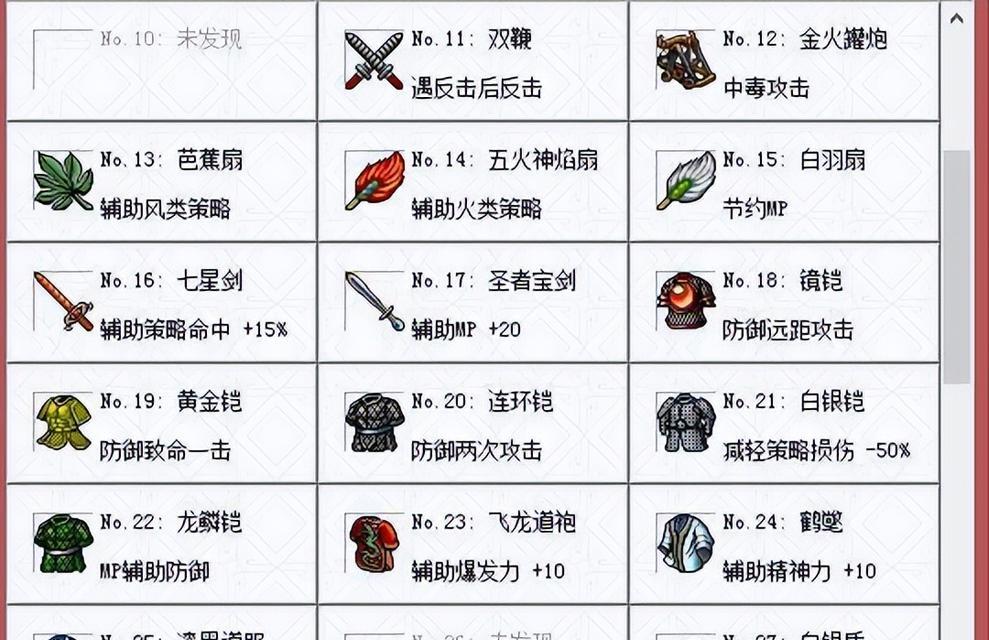 曹操传(重返三国)