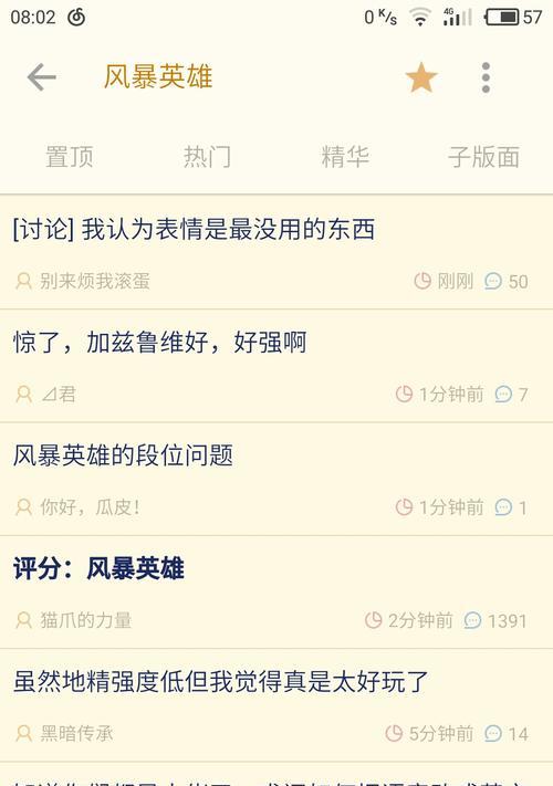 《风暴英雄》游戏加兹鲁维地精天赋技能加点攻略(掌握加兹鲁维的天赋技能)