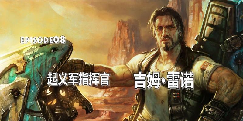 星际争霸2中雷诺兵种如何获得?获取雷诺兵的条件是什么?