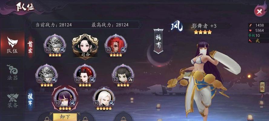 长安幻世绘神符获得方法（探索游戏世界）