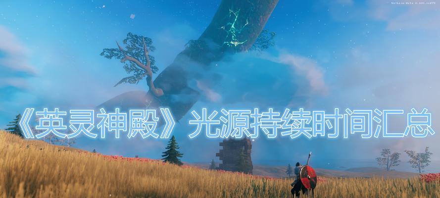 穿越火线手游光源区神级战术攻略(轻松到达)