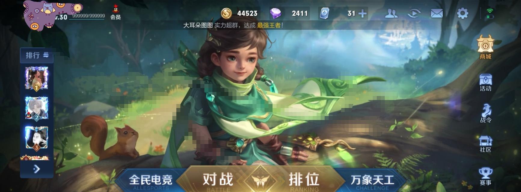 出售英雄的步骤是什么?出售英雄有哪些限制?