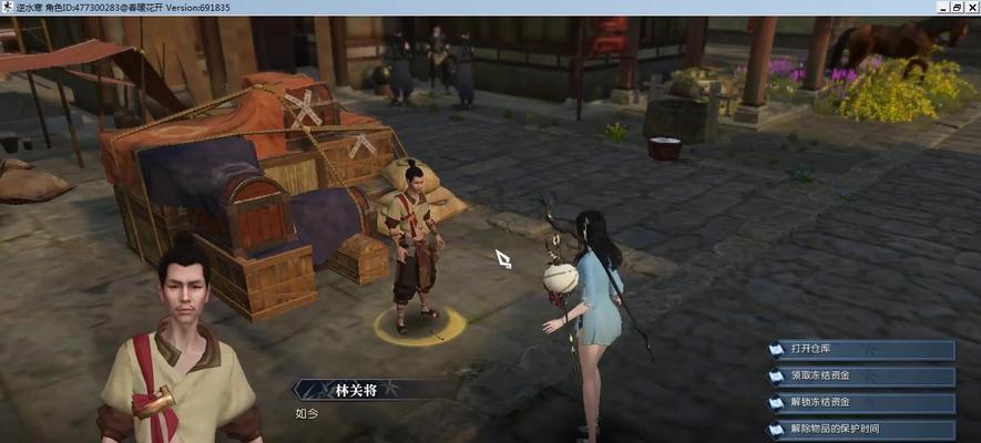 《逆水寒》四攻戒指合成攻略（逆水寒四大小攻首饰合成攻略）