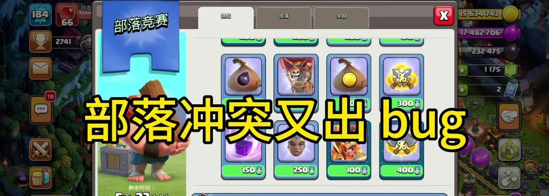部落冲突撤回邀请的正确步骤是什么?