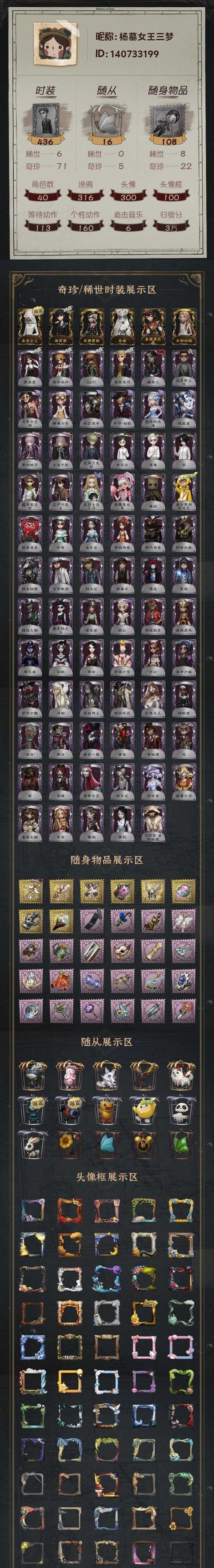 《以人类跌落梦境手游》——探索未知梦境,破解关卡难题(跌落梦境手游全关卡攻略)
