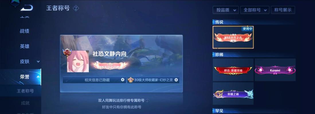 王者荣耀情侣模式怎么开启？有什么特别的规则吗？