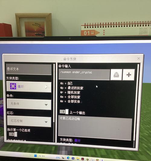 我的世界进入他人世界的步骤是什么？