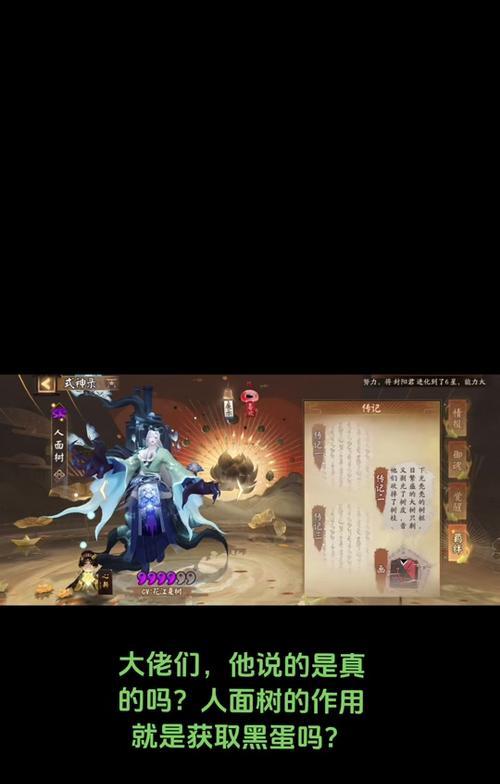 阴阳师冬境巡游奖励领取方法是什么?