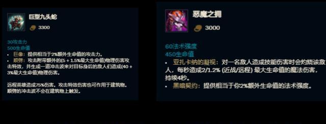 探秘巨型九头蛇(深入剖析巨型九头蛇的强大实力)