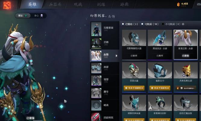 刀塔2中力智双刀的获取途径是什么?