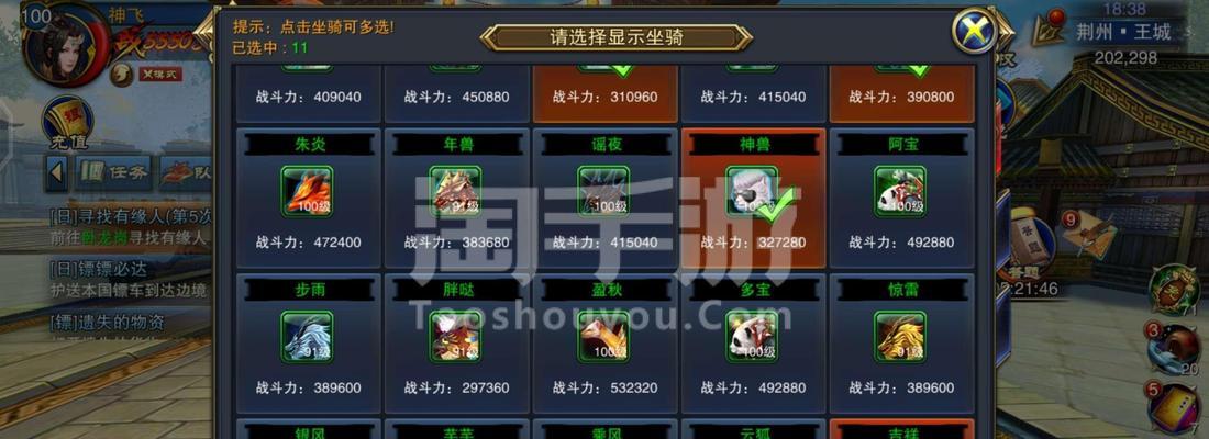 《六龙争霸3D》游戏中选择哪个国家人多(游戏国家选择的优劣比较与推荐)