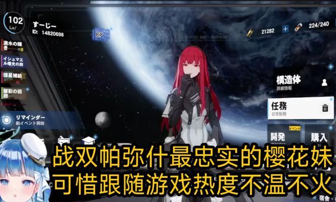 战双帕弥什试玩区梦魇联机加百列打法攻略(掌握梦魇联机模式)