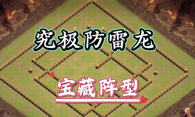 部落冲突青龙防守策略是什么?如何有效防守青龙?