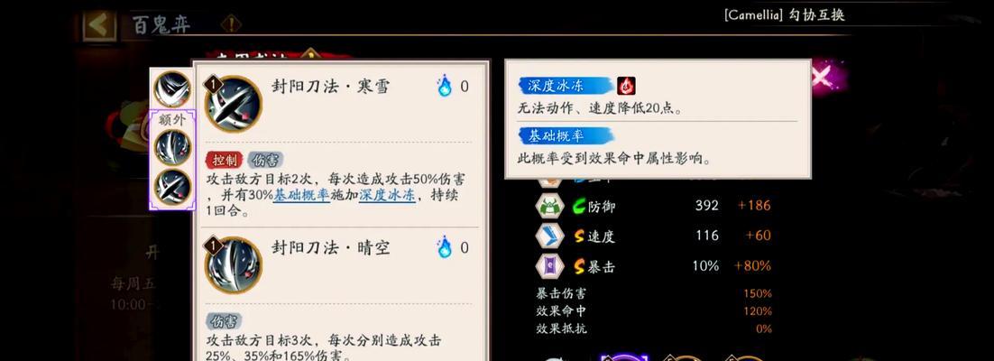 刀塔经典橱窗关闭方法是什么？