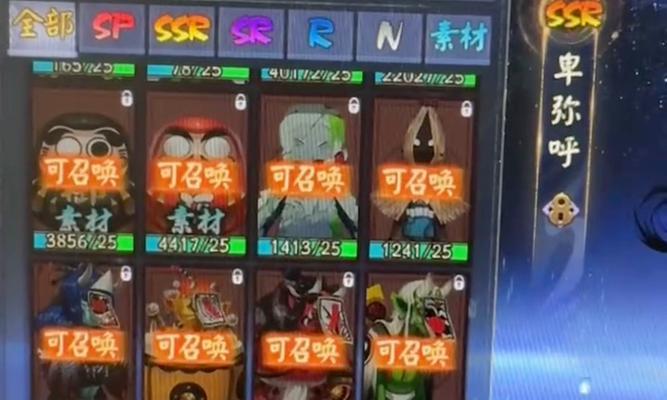 阴阳师御灵碎片捐赠方法是什么？捐赠流程和注意事项有哪些？