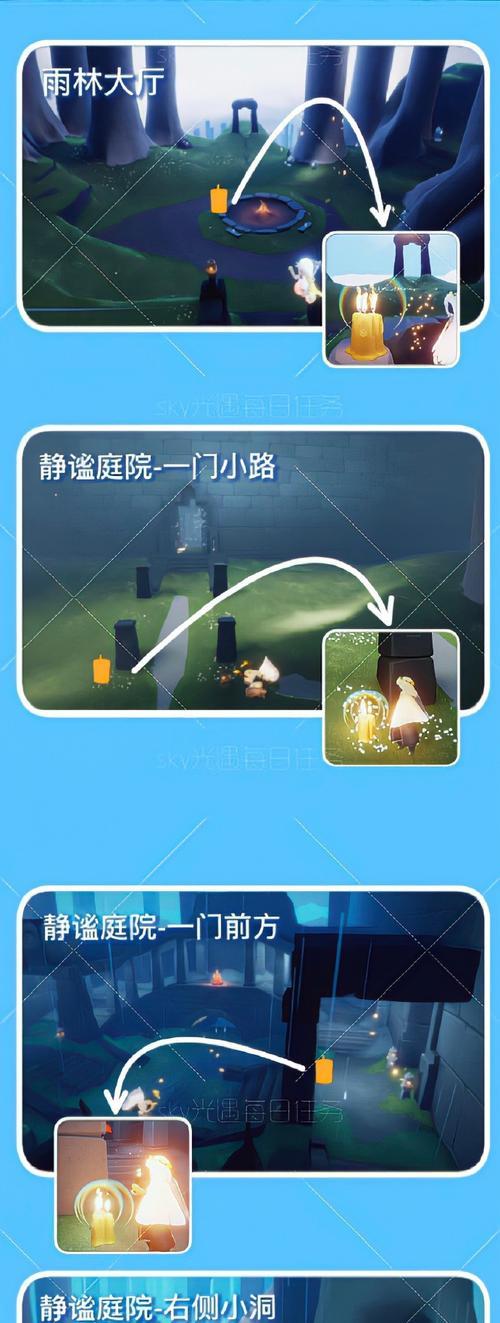 船上冥想任务攻略（游戏光遇中2月23日特别活动的全面解析）