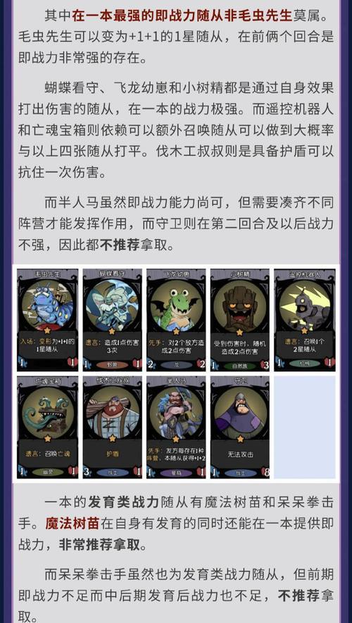部落冲突月球挑战怎么通过？月球挑战的策略是什么？