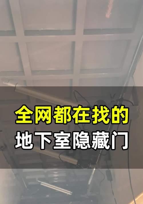 地下室世界进入方法是什么？