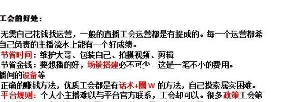 刀塔二加入公会有什么好处?