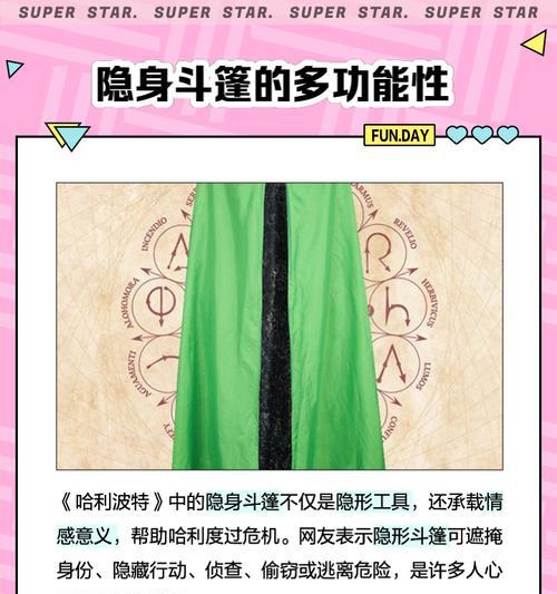 刀塔7.0版本隐身斗篷的获取方式有哪些?
