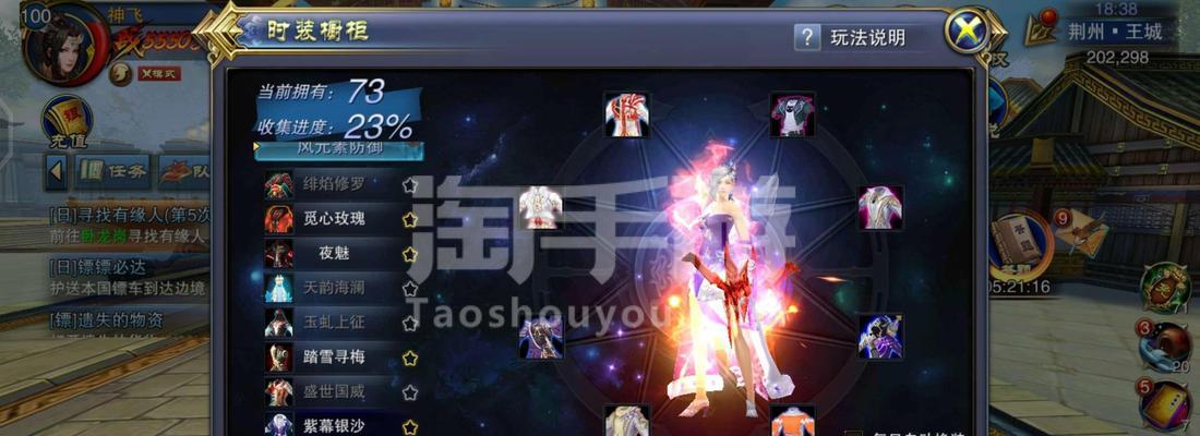 《六龙争霸3D》游戏强化材料获得技巧大揭秘(掌握刷材料的绝佳方法)