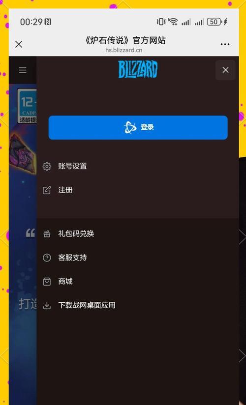 炉石传说9.1版本卡包获取途径有哪些？