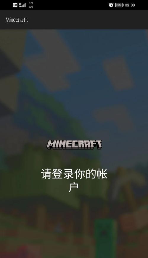 我的世界激活码哪里可以获取?获取激活码有哪些途径?
