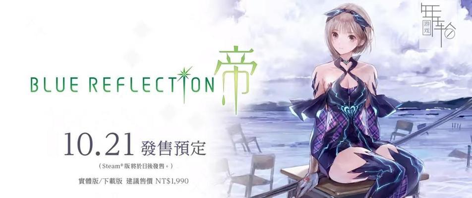 《幻想讨幻经》游戏战斗系统介绍（探索战斗乐趣）
