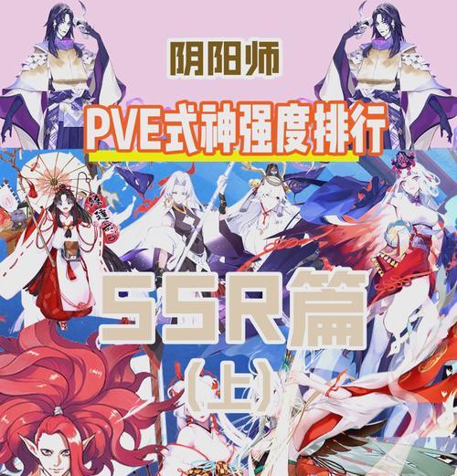 阴阳师斗技中无新式神的策略是什么?