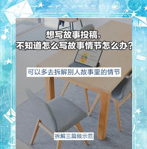 创造与魔法(最全攻略带你玩转拆房子)