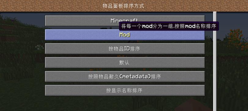 我的世界tektopia模组的玩法是什么?