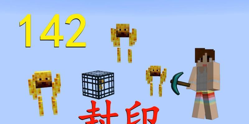 封印刷怪笼的方法是什么?