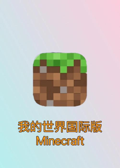 我的世界竖屏模式如何激活？
