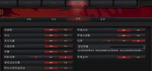 如何开启Dota的测试模式?