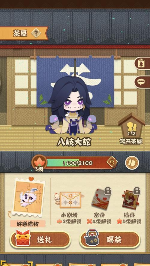 阴阳师妖怪屋剪出新英雄的技巧是什么?