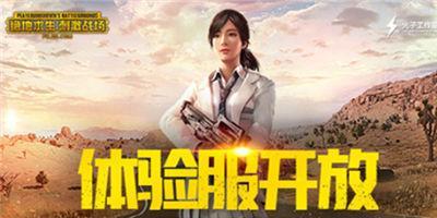 《绝地求生刺激战场黄金SCA获取攻略》（成为黄金SCA的必备技巧与策略）