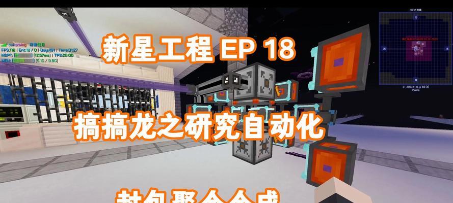 我的世界中龙的合成方法是什么?合成龙需要哪些材料?